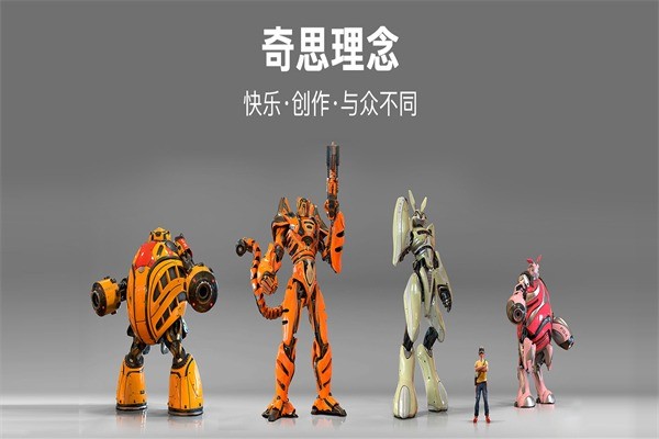 奇思乐高机器人教育